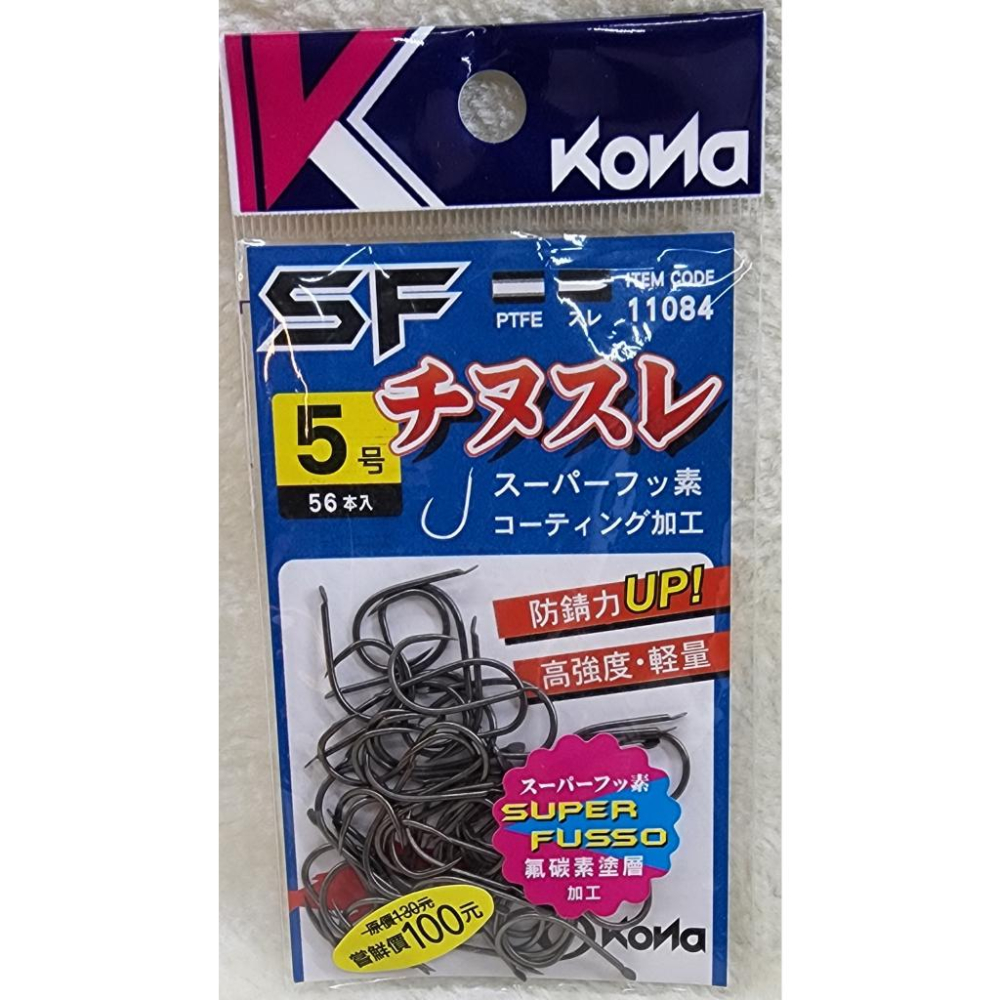 【魚戰釣具】KONA SFチヌスレ SF管付チヌスレ職業烏鰡專用-細節圖4