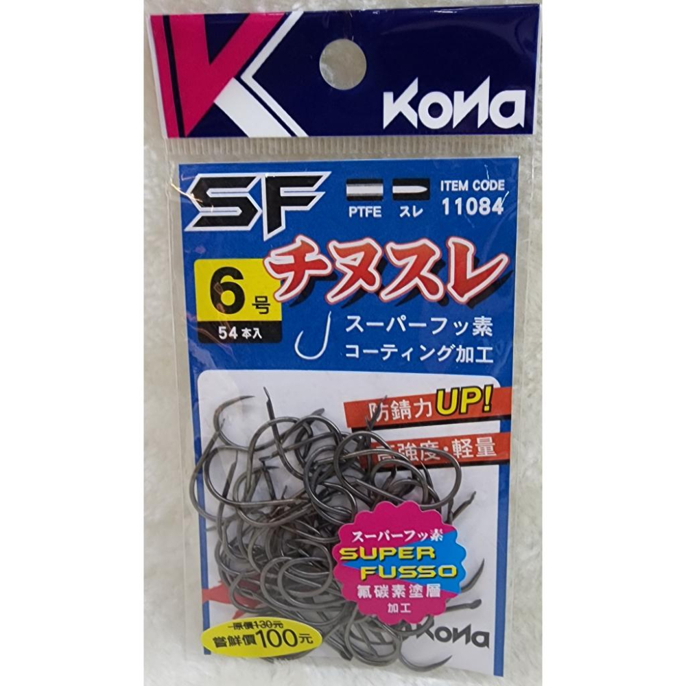 【魚戰釣具】KONA SFチヌスレ SF管付チヌスレ職業烏鰡專用-細節圖5