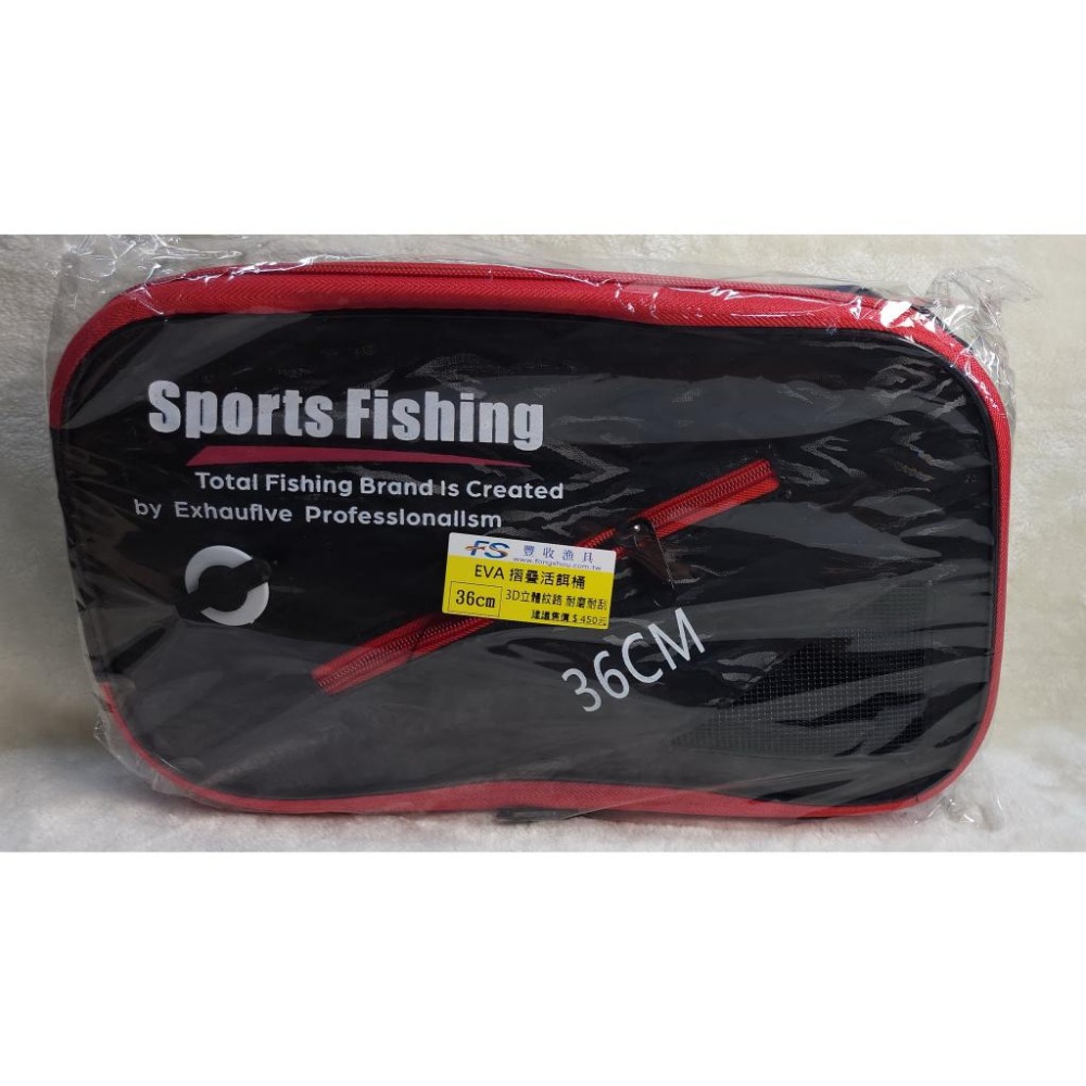 【魚戰釣具】EVA摺疊活餌桶-細節圖3