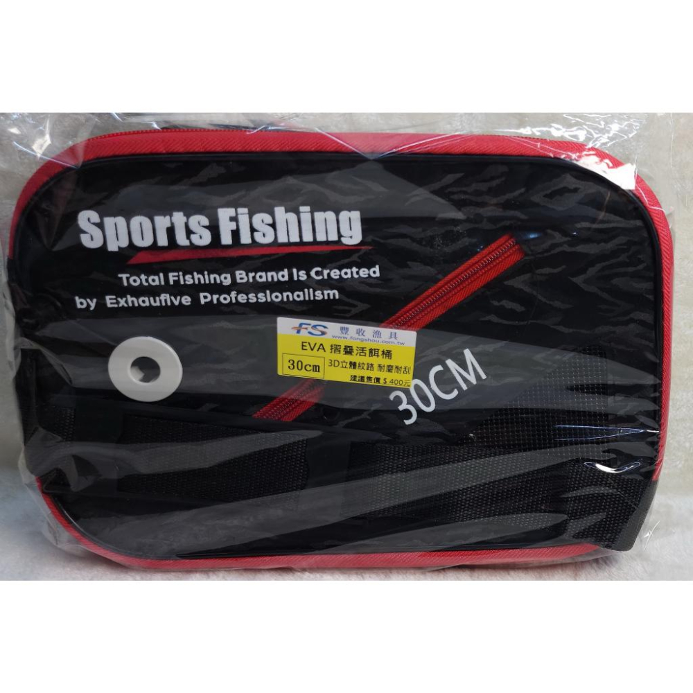 【魚戰釣具】EVA摺疊活餌桶-細節圖2