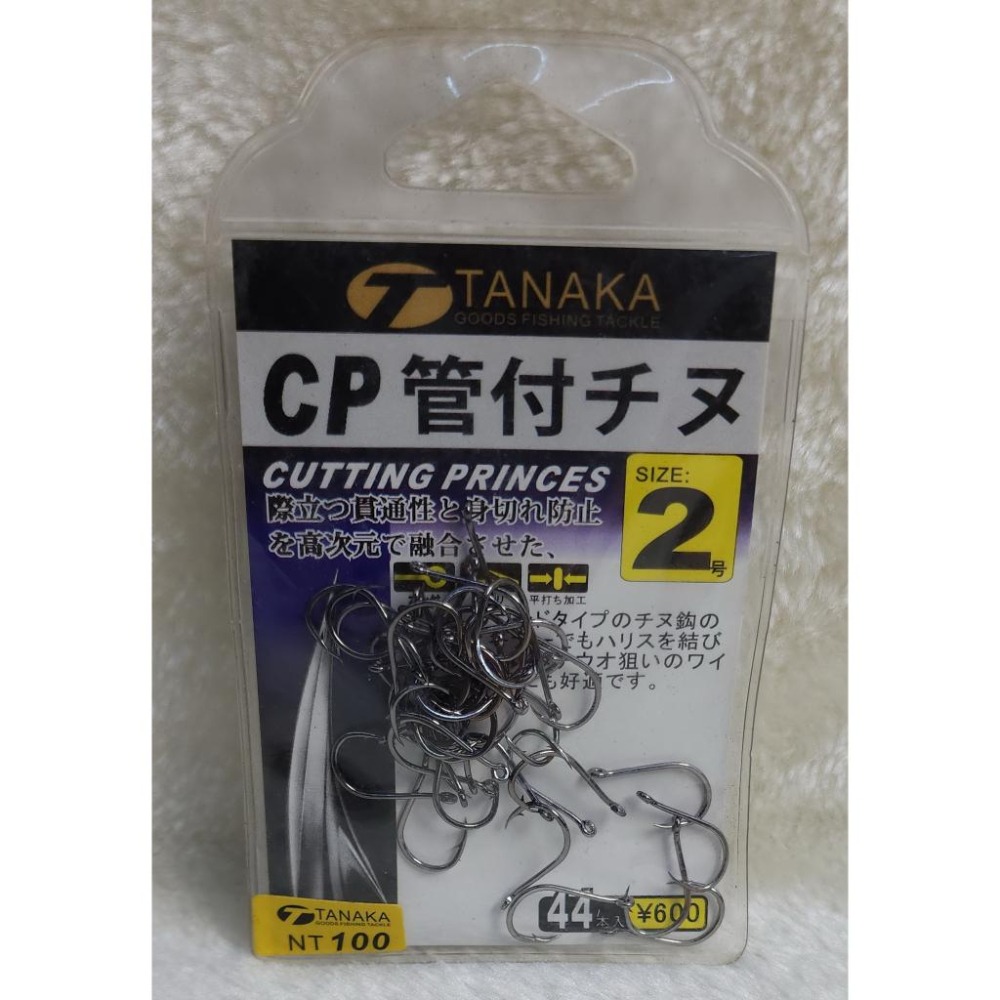 【魚戰釣具】夢鉤屋 CP 管付チヌ鉤 海釣鉤-細節圖3
