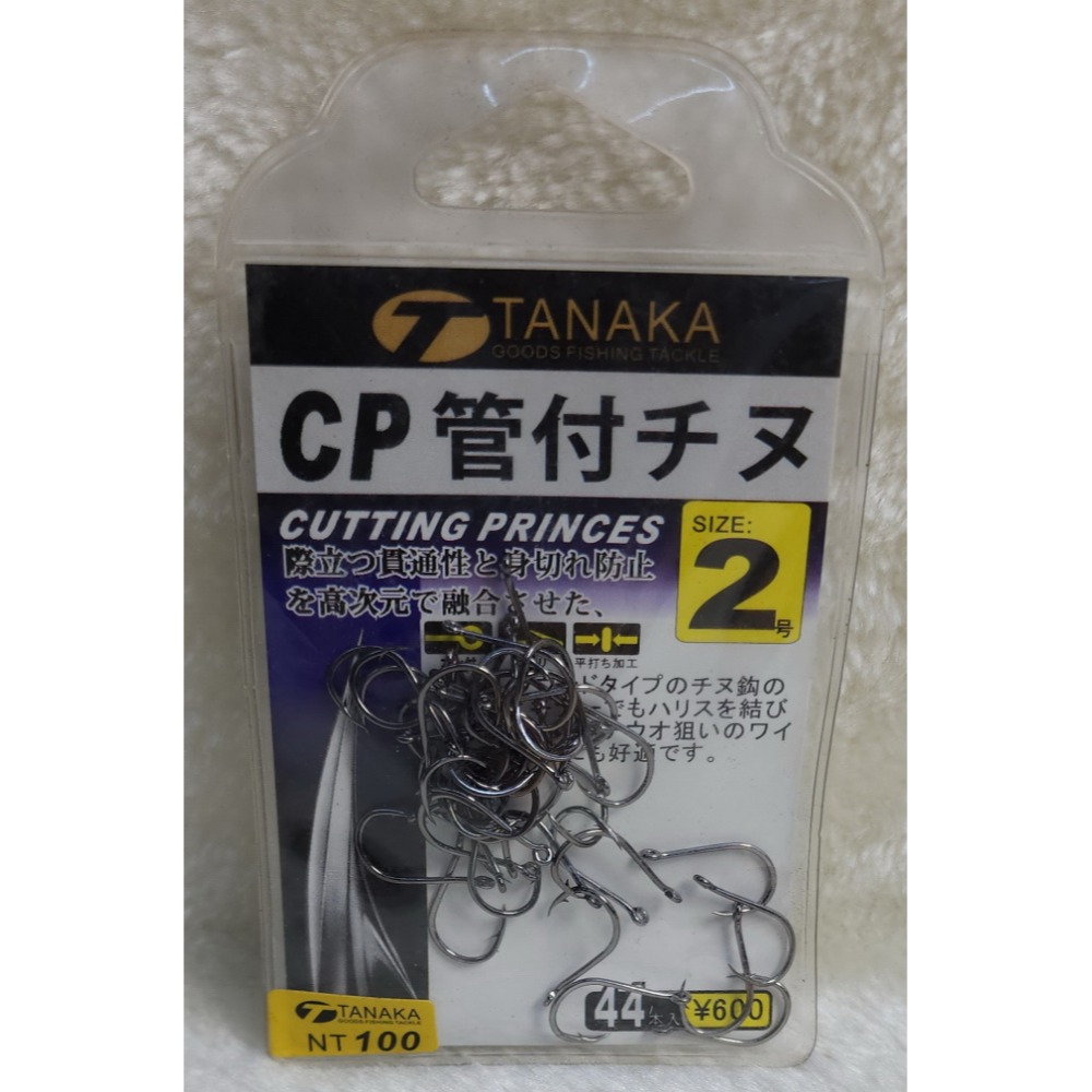 【魚戰釣具】夢鉤屋 CP 管付チヌ鉤 海釣鉤-規格圖8