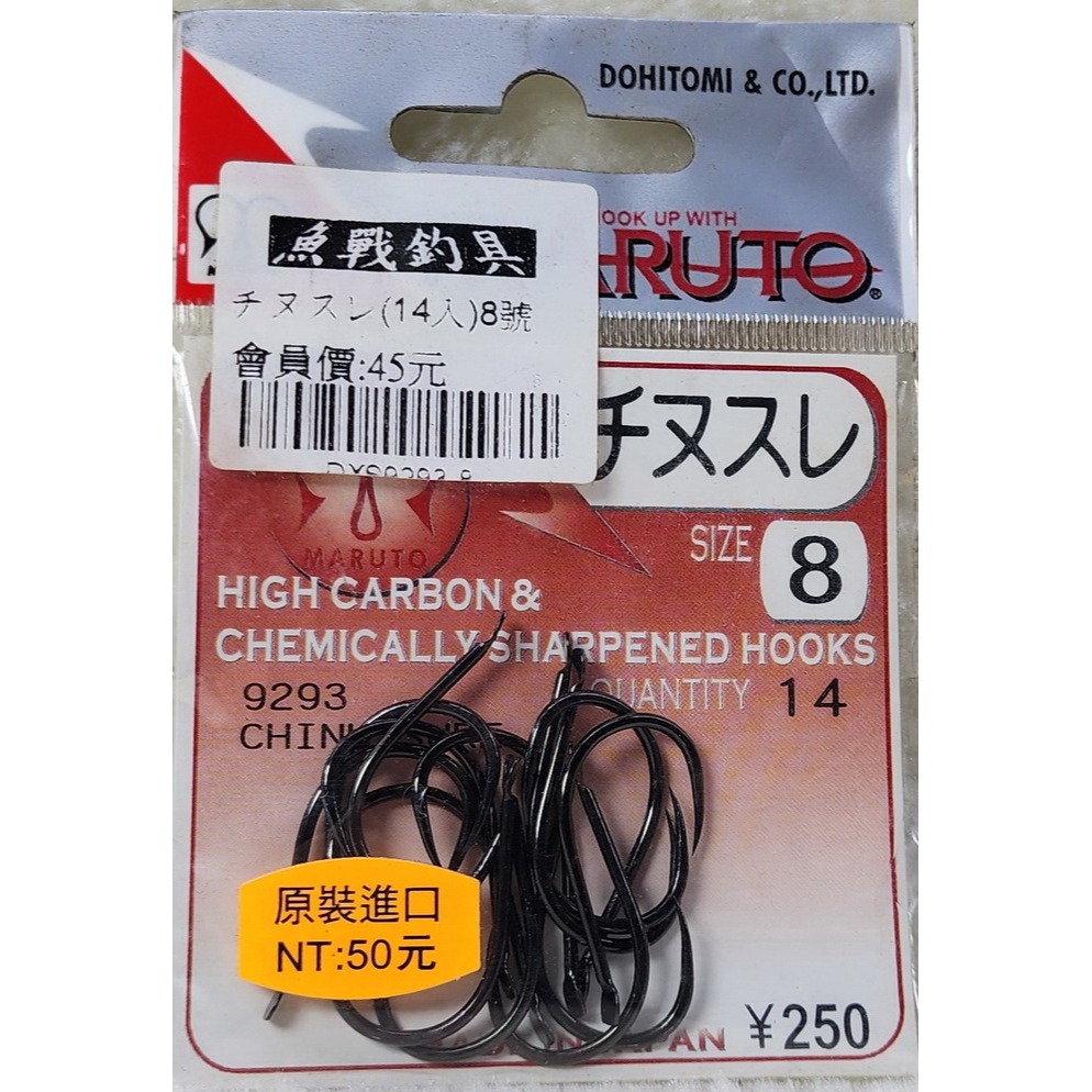 【魚戰釣具】日本土肥富 チヌスレ 魚鉤-規格圖4
