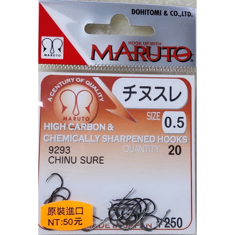 【魚戰釣具】日本土肥富 チヌスレ 魚鉤-規格圖4