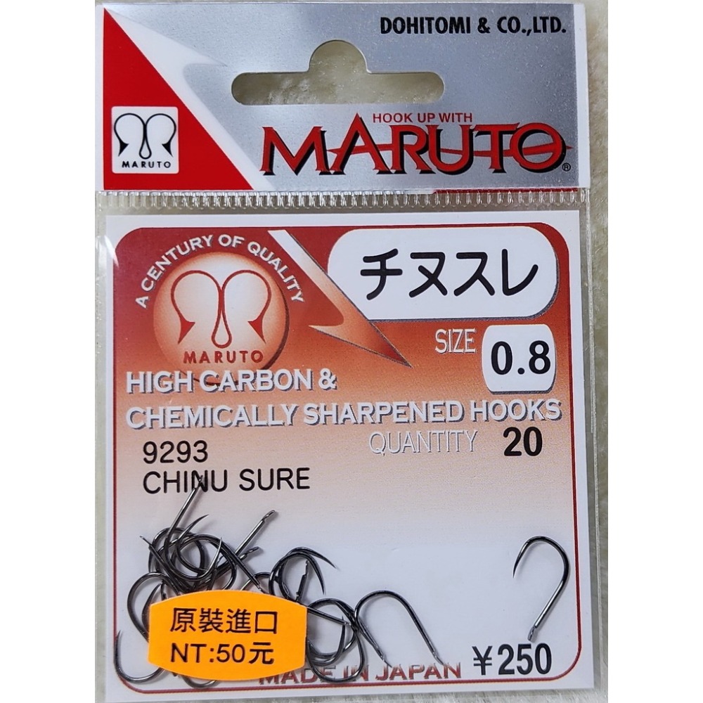 【魚戰釣具】日本土肥富 チヌスレ 魚鉤-規格圖4