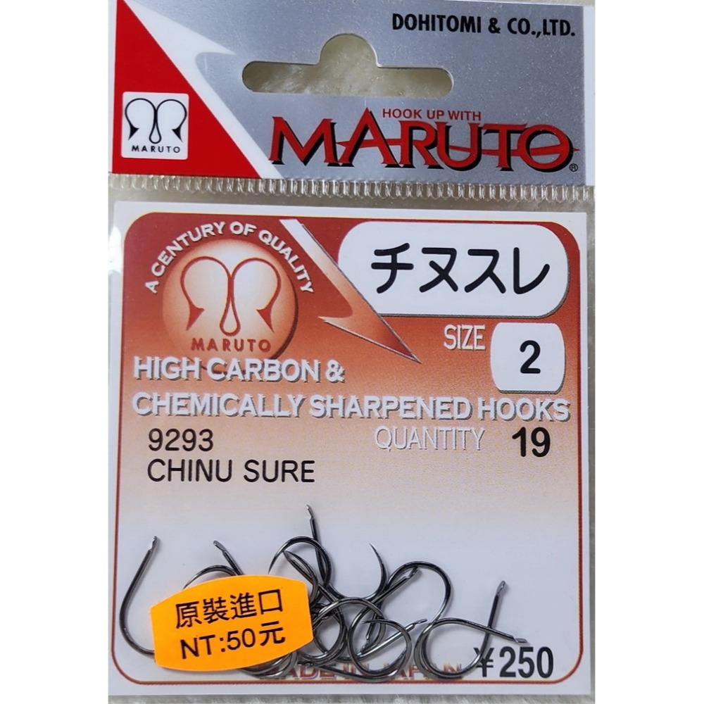 【魚戰釣具】日本土肥富 チヌスレ 魚鉤-規格圖4