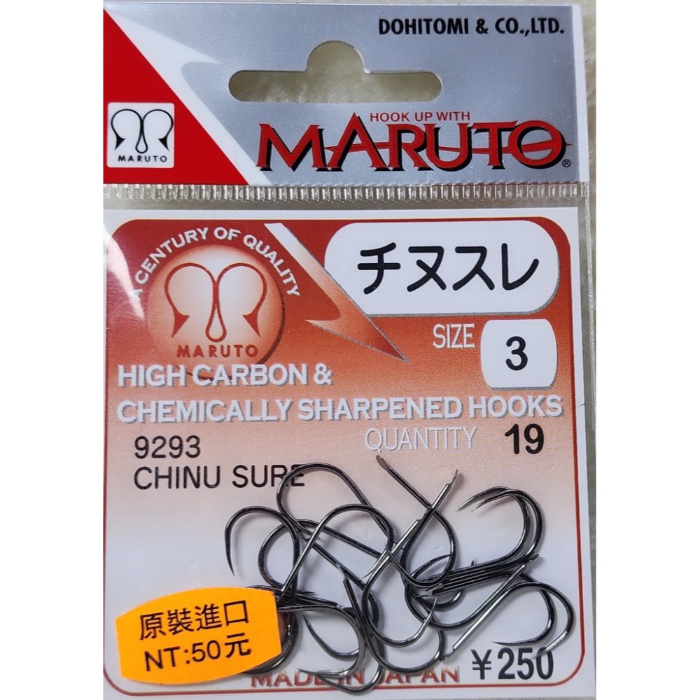 【魚戰釣具】日本土肥富 チヌスレ 魚鉤-規格圖4