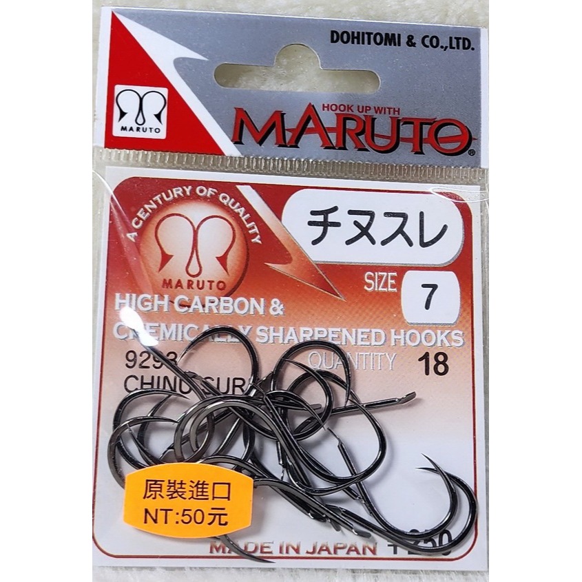 【魚戰釣具】日本土肥富 チヌスレ 魚鉤-規格圖4