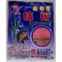 【魚戰釣具】老百王 高黏粉-規格圖5