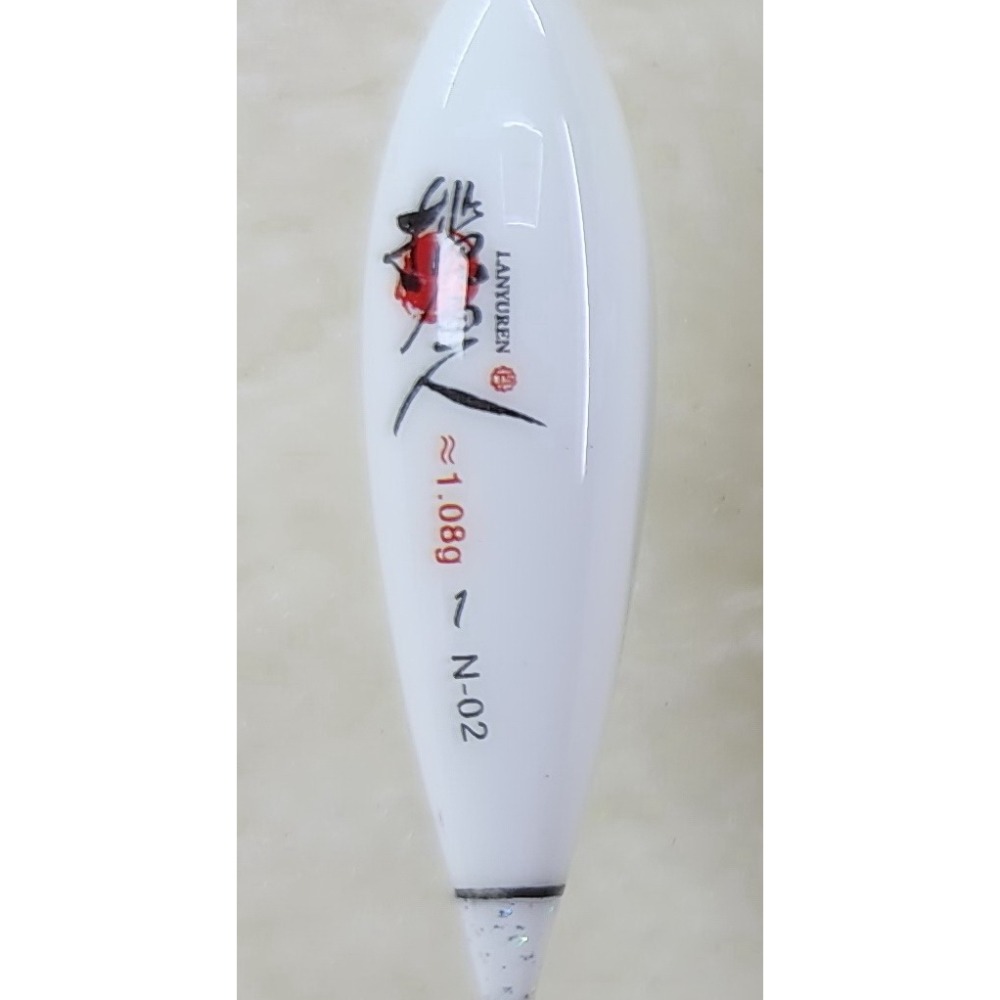 【魚戰釣具】攬漁人抗流標  基哥愛用 穩定卻靈敏的好標 CP值超高-規格圖3