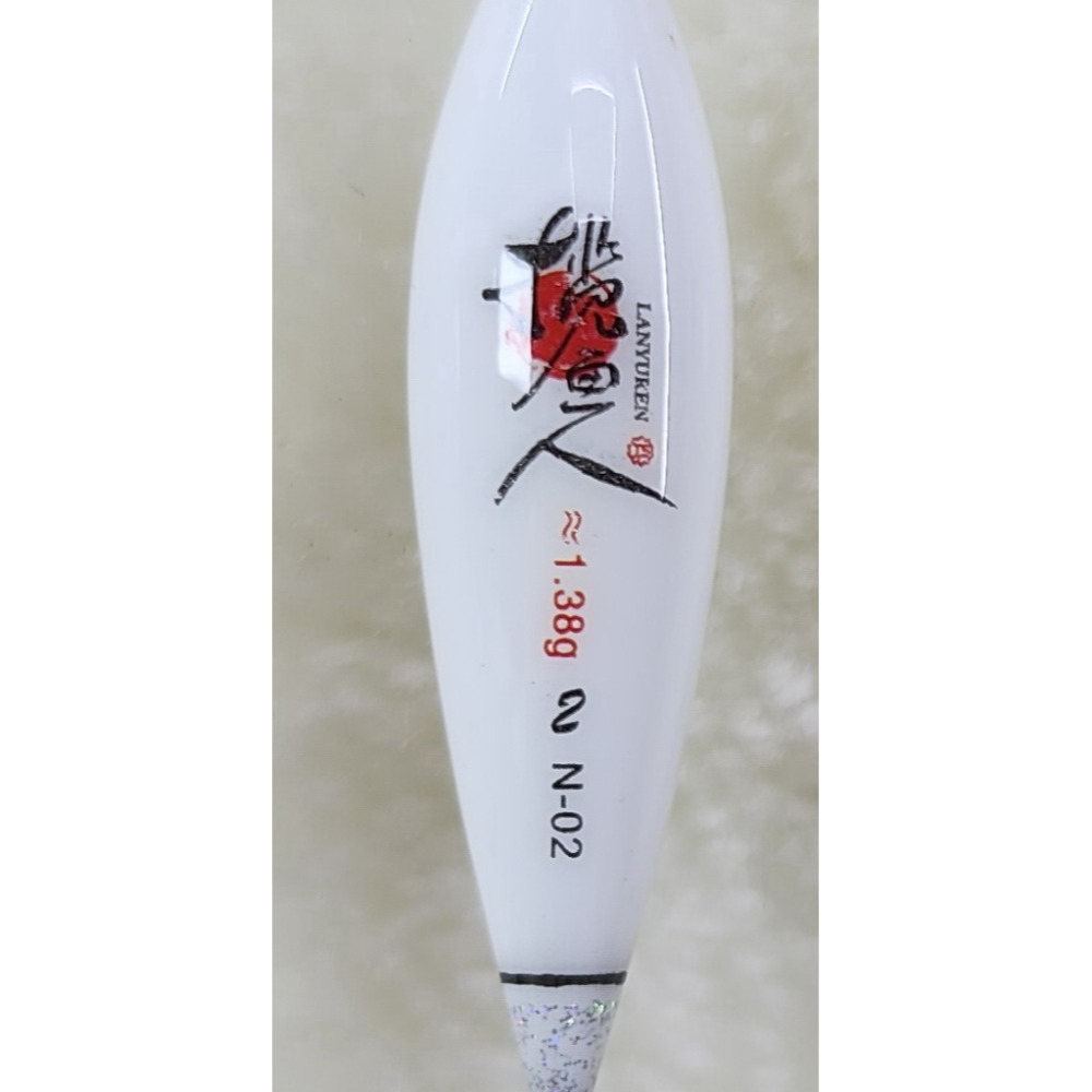 【魚戰釣具】攬漁人抗流標  基哥愛用 穩定卻靈敏的好標 CP值超高-規格圖3
