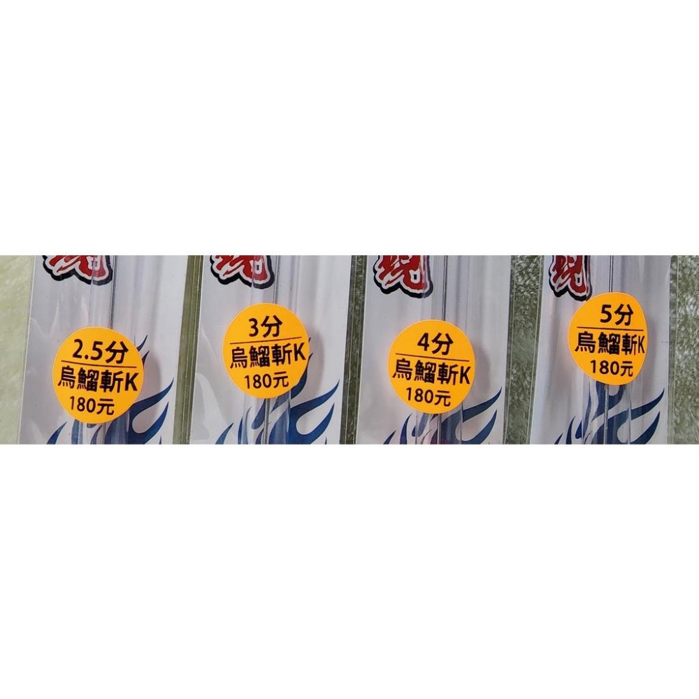 【魚戰釣具】烏鰡斬-K 烏鰡標  浮標-細節圖3