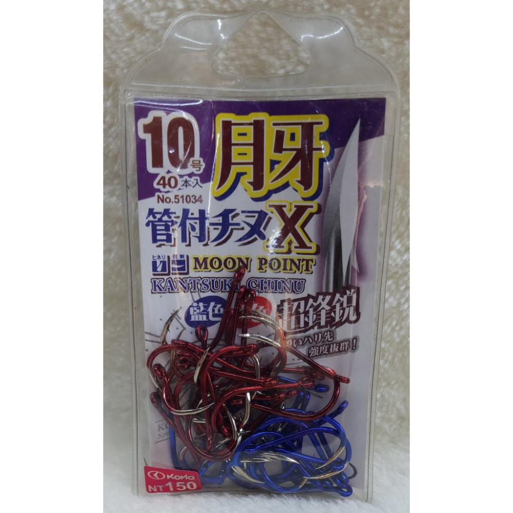 【魚戰釣具】月牙管付チヌ-藍紅-細節圖7