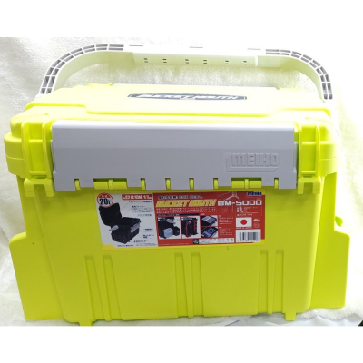 【魚戰釣具】日本明邦 BM-5000特注色 檸檬黃 工具箱