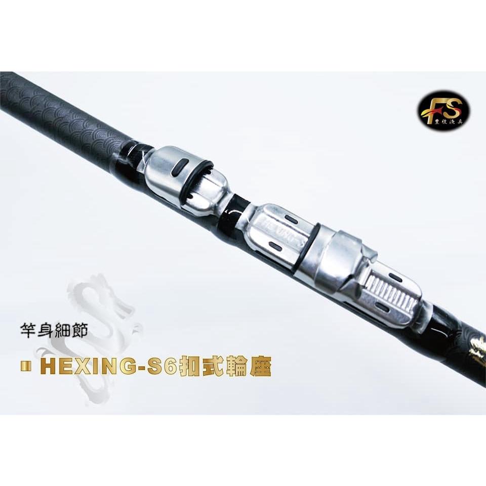 【魚戰釣具】降龍小繼竿+FS捲線器+提袋(套組)-細節圖4