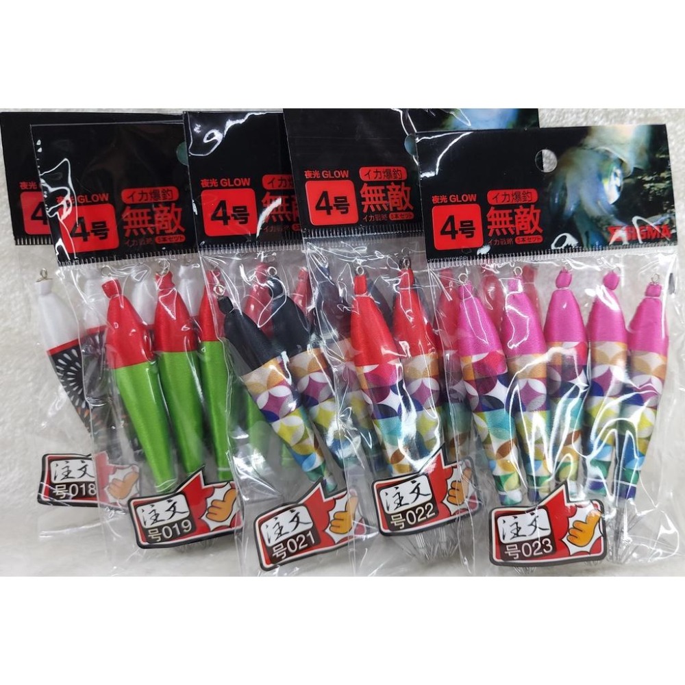 【魚戰釣具】無敵布捲 4號-細節圖3