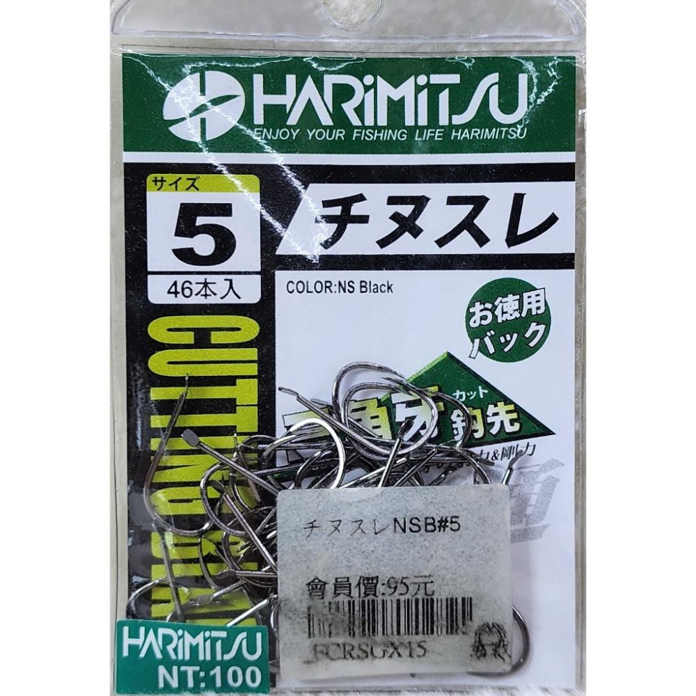 【魚戰釣具】チヌスレNSB 三角牙-細節圖4