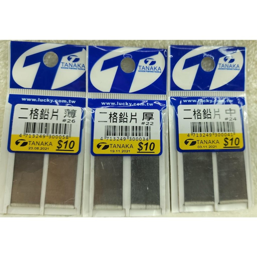 【魚戰釣具】鉛片 鉛絲  鉛條-細節圖2