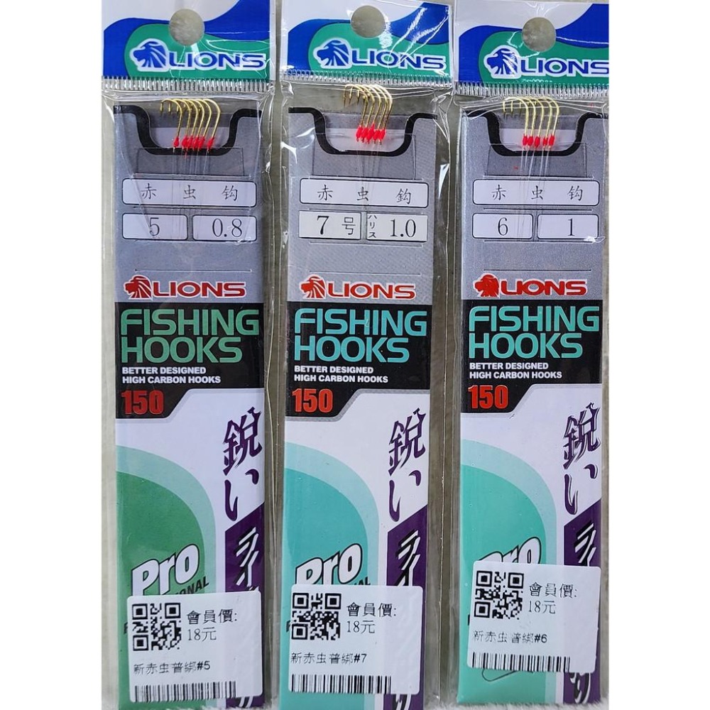 【魚戰釣具】新赤虫鉤普綁-細節圖7