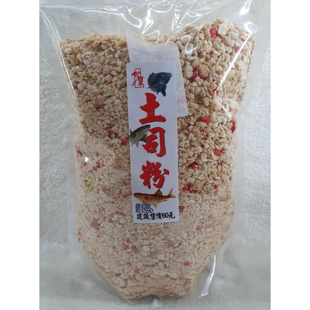 【魚戰釣具】老百王 吐司粉 土司粉 福壽 鯽魚  鯉魚 日鯽 魚餌 拉絲  綜合餌  狀態粉-細節圖2