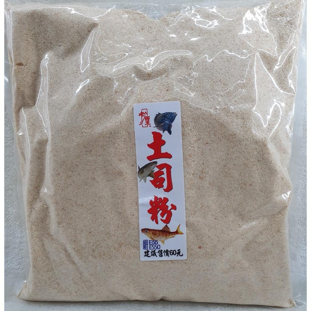 【魚戰釣具】老百王 吐司粉 土司粉 福壽 鯽魚  鯉魚 日鯽 魚餌 拉絲  綜合餌  狀態粉-細節圖3