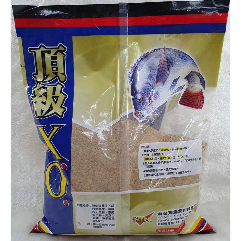 【魚戰釣具】NTN 頂級X.O大型福壽魚誘餌 鯽魚  鯉魚 日鯽 魚餌 拉絲  綜合餌  狀態粉-細節圖2