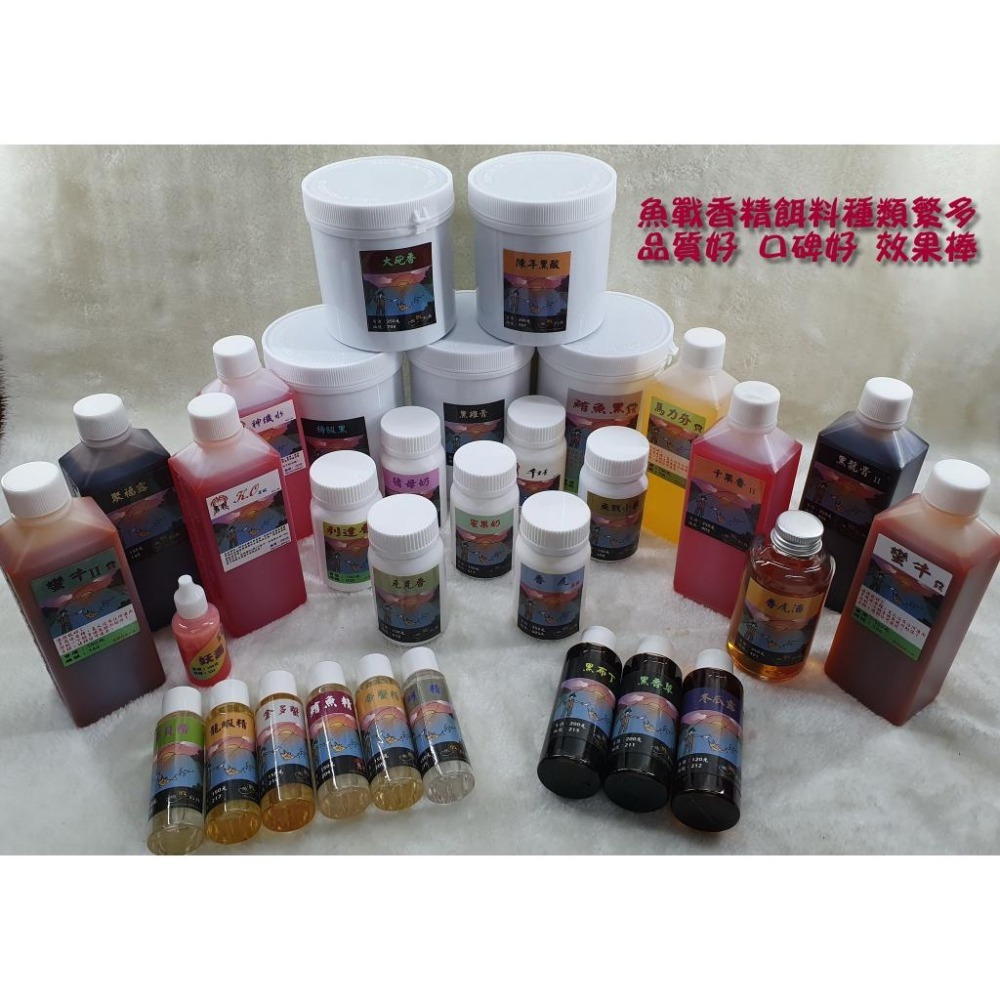 【魚戰釣具】黏巴達 腥味大師-細節圖3