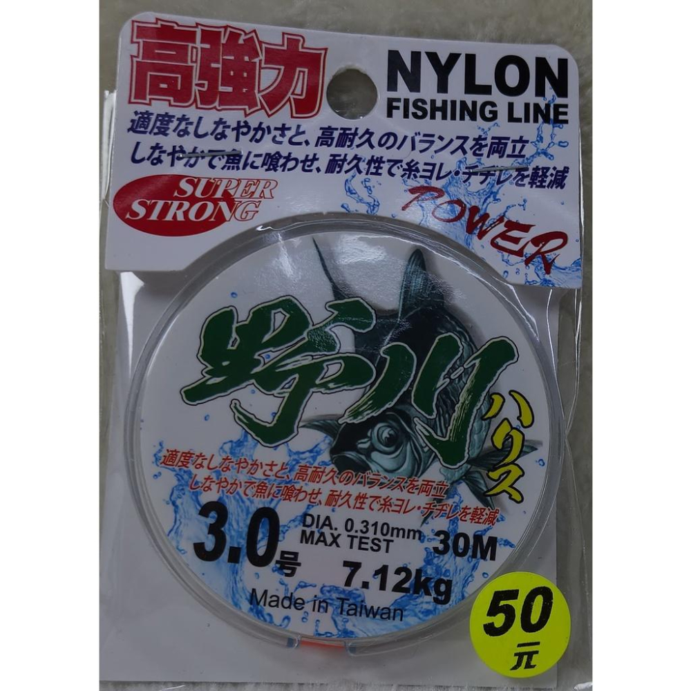 【魚戰釣具】野川-30m尼龍線-細節圖4