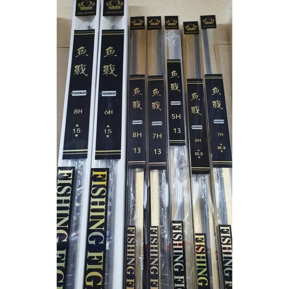 【魚戰釣具】魚戰竿 6H 7H 8H 12.3尺  6H 7H 8H 13尺  6H 8H 15尺-細節圖2