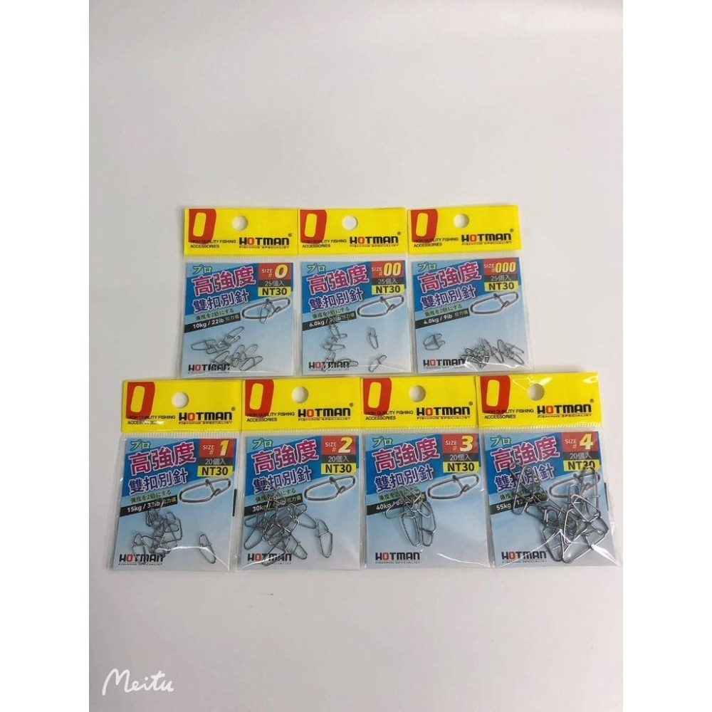 【魚戰釣具】高強度雙扣別針(微物用)-細節圖2