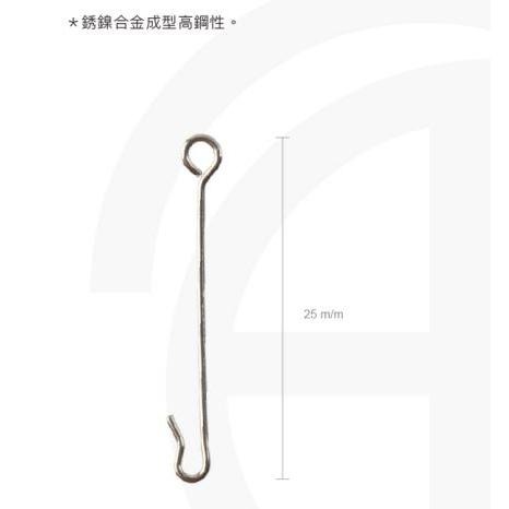 【魚戰釣具】愛釣-蝦米系列-開口輕量快別-細節圖2