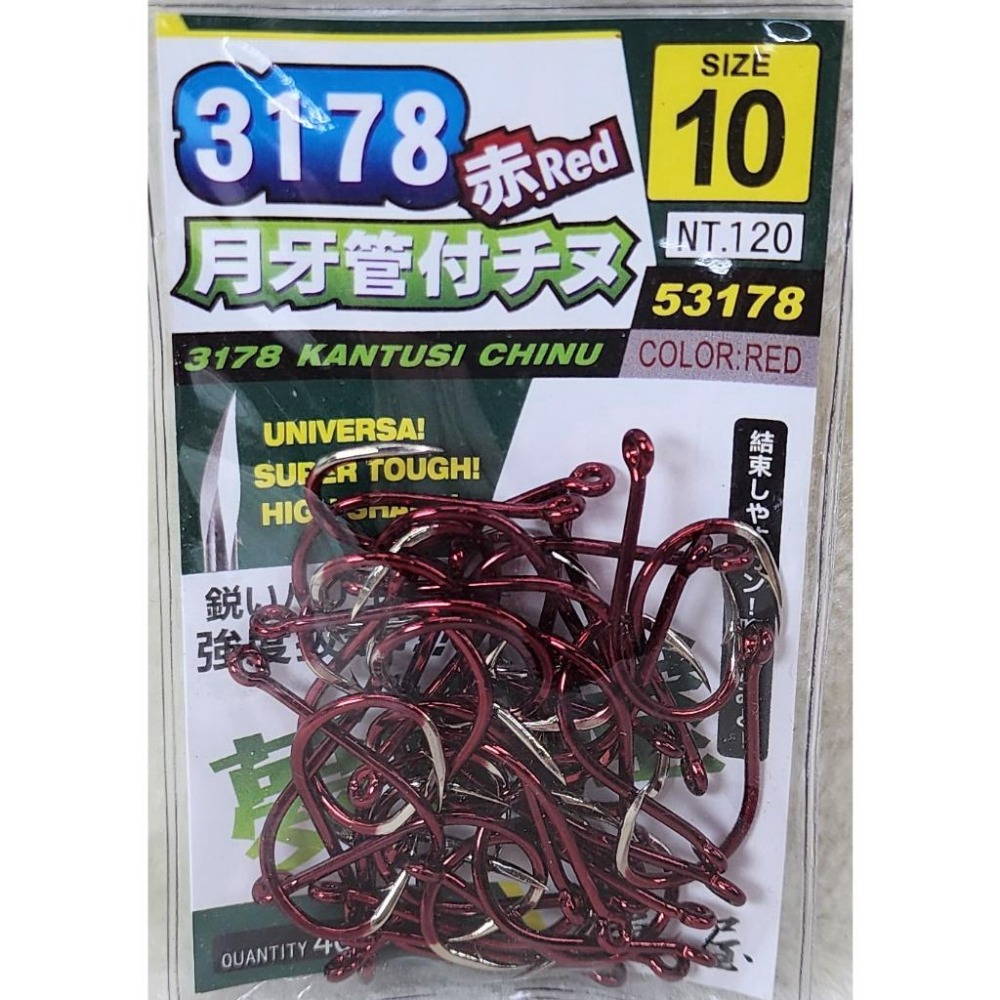 【魚戰釣具】夢鉤屋 3178 月牙管付チヌ 紅-細節圖7