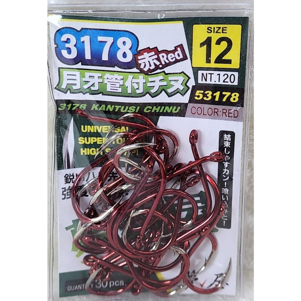 【魚戰釣具】夢鉤屋 3178 月牙管付チヌ 紅-細節圖8