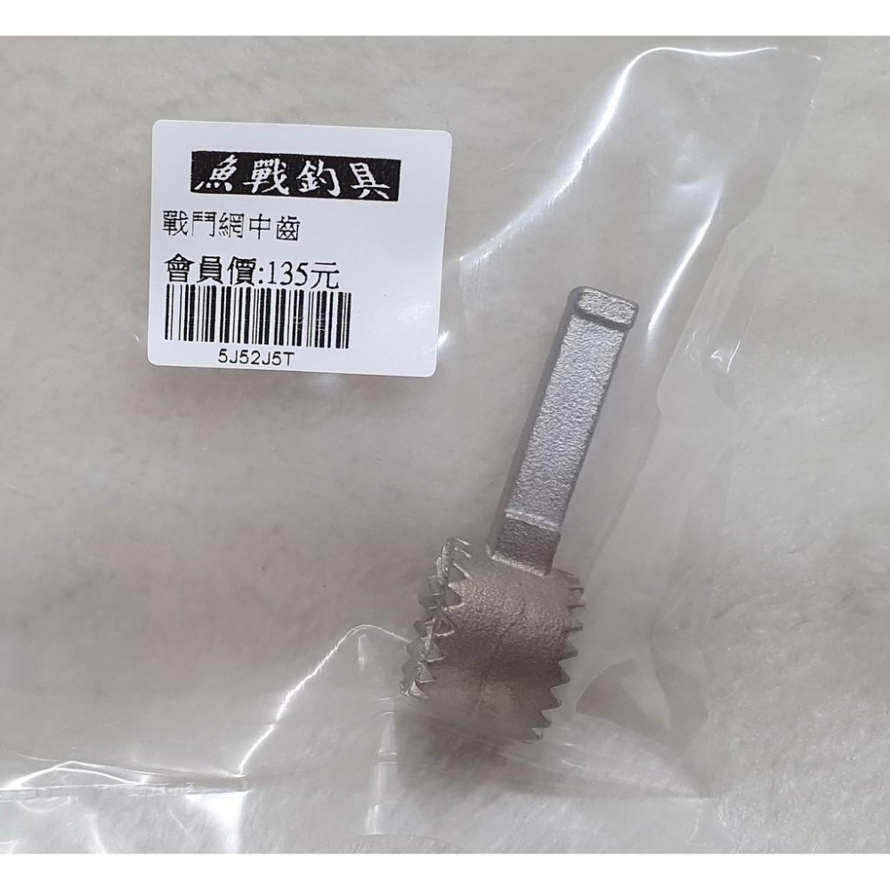 【魚戰釣具】戰鬥網中齒-細節圖2