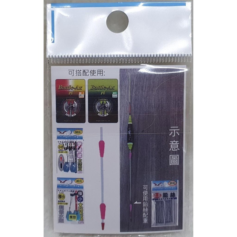 【魚戰釣具】雞腸座組合包-細節圖2