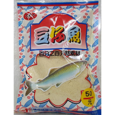 【魚戰釣具】大哥大 豆仔魚(黃) 福壽 鯽魚 鯉魚 日鯽 魚餌 拉絲 綜合餌 狀態粉