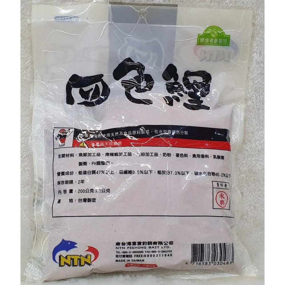 【魚戰釣具】NTN 南台灣 四色鯉 福壽 鯽魚  鯉魚 日鯽 魚餌 拉絲  綜合餌  狀態粉-細節圖2