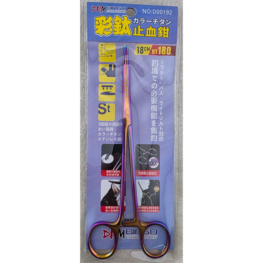 【魚戰釣具】彩鈦止血鉗-細節圖4