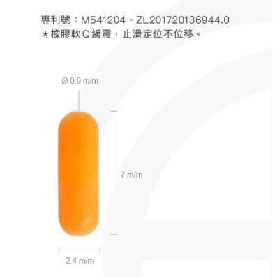 【魚戰釣具】愛釣-目印管 愛釣-箭型目印-細節圖2