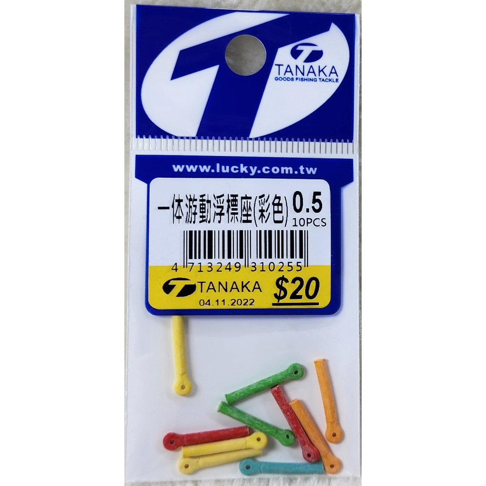 【魚戰釣具】一体游動浮標座(彩色)-細節圖2