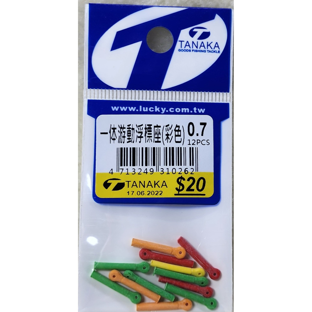 【魚戰釣具】一体游動浮標座(彩色)-細節圖3