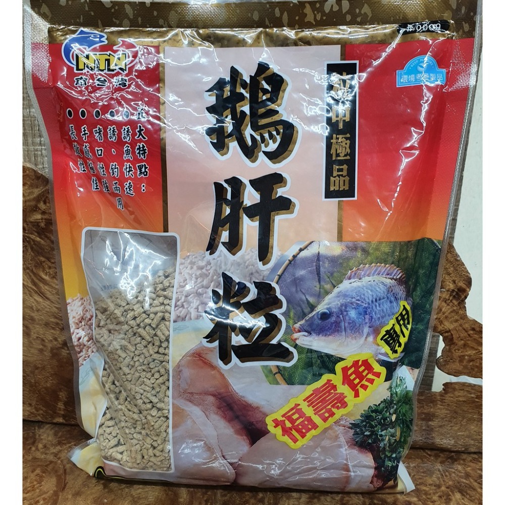 【魚戰釣具】101/141/147/989/鵝肝粒/爆桶粒/魚來得 各種粒子 福壽 鯽魚  鯉魚-規格圖5