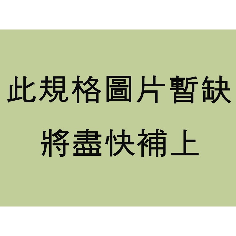 【魚戰釣具】101/141/147/989/鵝肝粒/爆桶粒/魚來得 各種粒子 福壽 鯽魚  鯉魚-規格圖5
