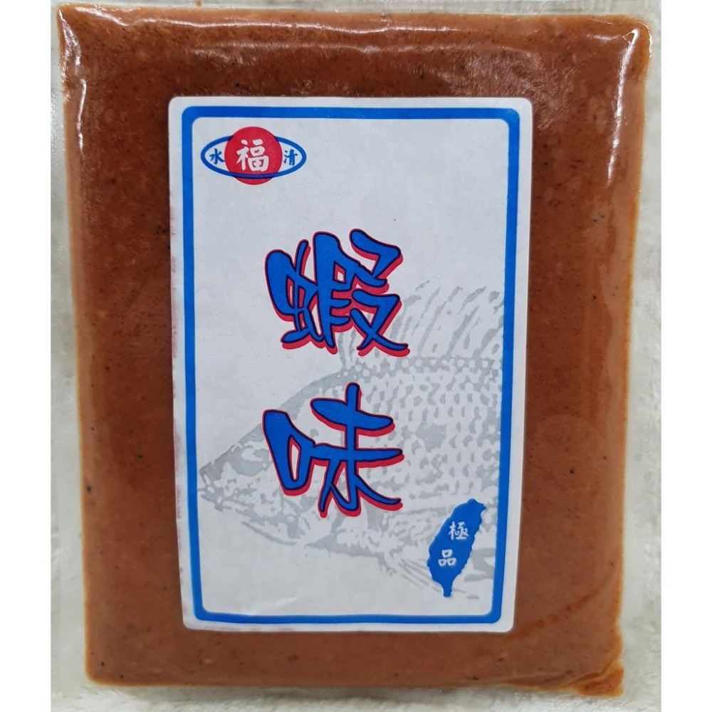 【魚戰釣具】清水福 冷凍餌 二合一 超強福壽餌(魚肉香) 極品 呷味鮮 蝦味 純肝-細節圖5