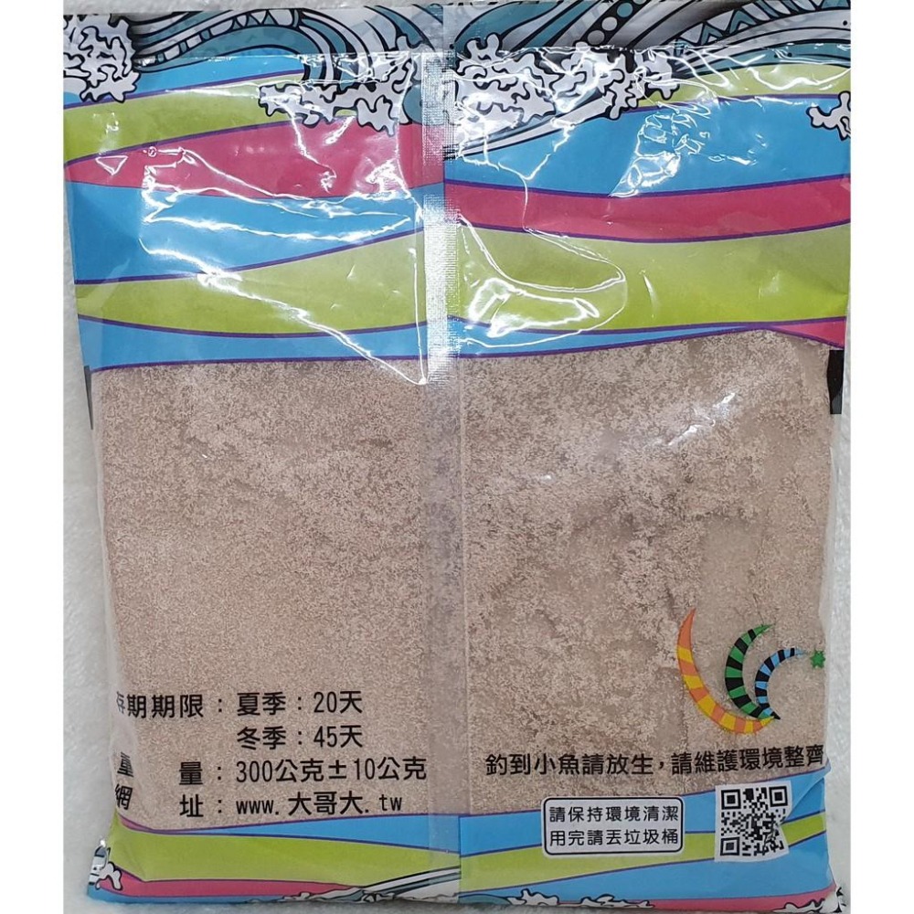 【魚戰釣具】大哥大 粉頭(增黏、發酵) 福壽 鯽魚  鯉魚 日鯽 魚餌 拉絲  綜合餌  狀態粉-細節圖2