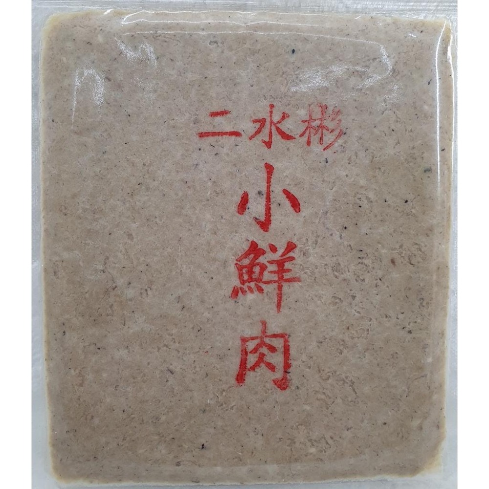 【魚戰釣具】二水彬 冷凍餌 純鵝肝二合一 肝肉蝦香 香虎鵝肝肉 蝦醬 純肝 小鮮肉-細節圖6