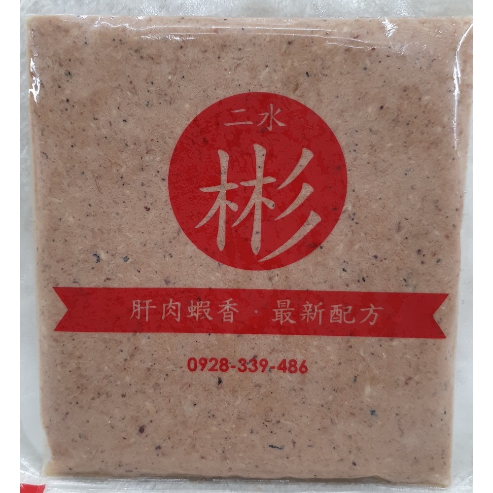 【魚戰釣具】二水彬 冷凍餌 純鵝肝二合一 肝肉蝦香 香虎鵝肝肉 蝦醬 純肝 小鮮肉-規格圖6