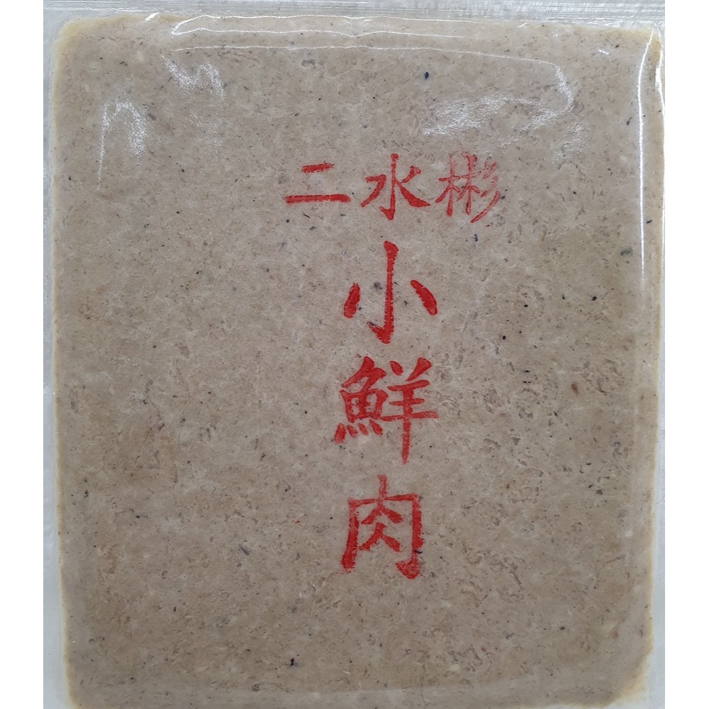 【魚戰釣具】二水彬 冷凍餌 純鵝肝二合一 肝肉蝦香 香虎鵝肝肉 蝦醬 純肝 小鮮肉-規格圖6