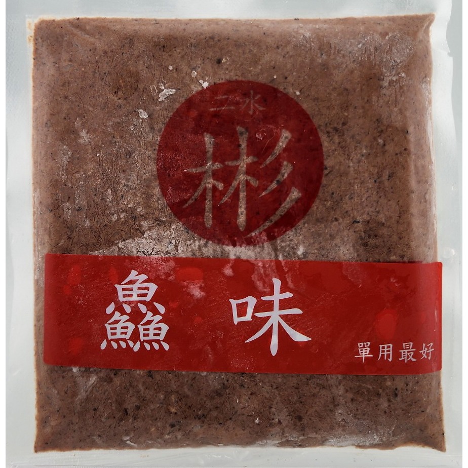 【魚戰釣具】二水彬 冷凍餌 純鵝肝二合一 肝肉蝦香 香虎鵝肝肉 蝦醬 純肝 小鮮肉-規格圖6