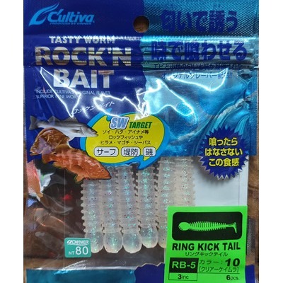 【魚戰釣具】軟蟲 C＇ultiva RB-5  純日本進口-規格圖1